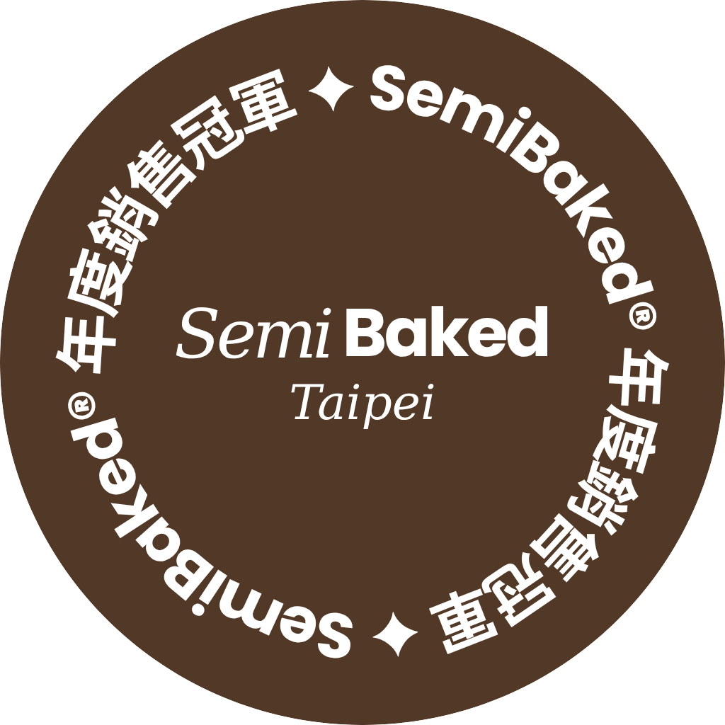 SemiBaked 年度銷售冠軍